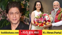 ಮೋದಿ