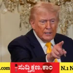 ಅಮೆರಿಕ