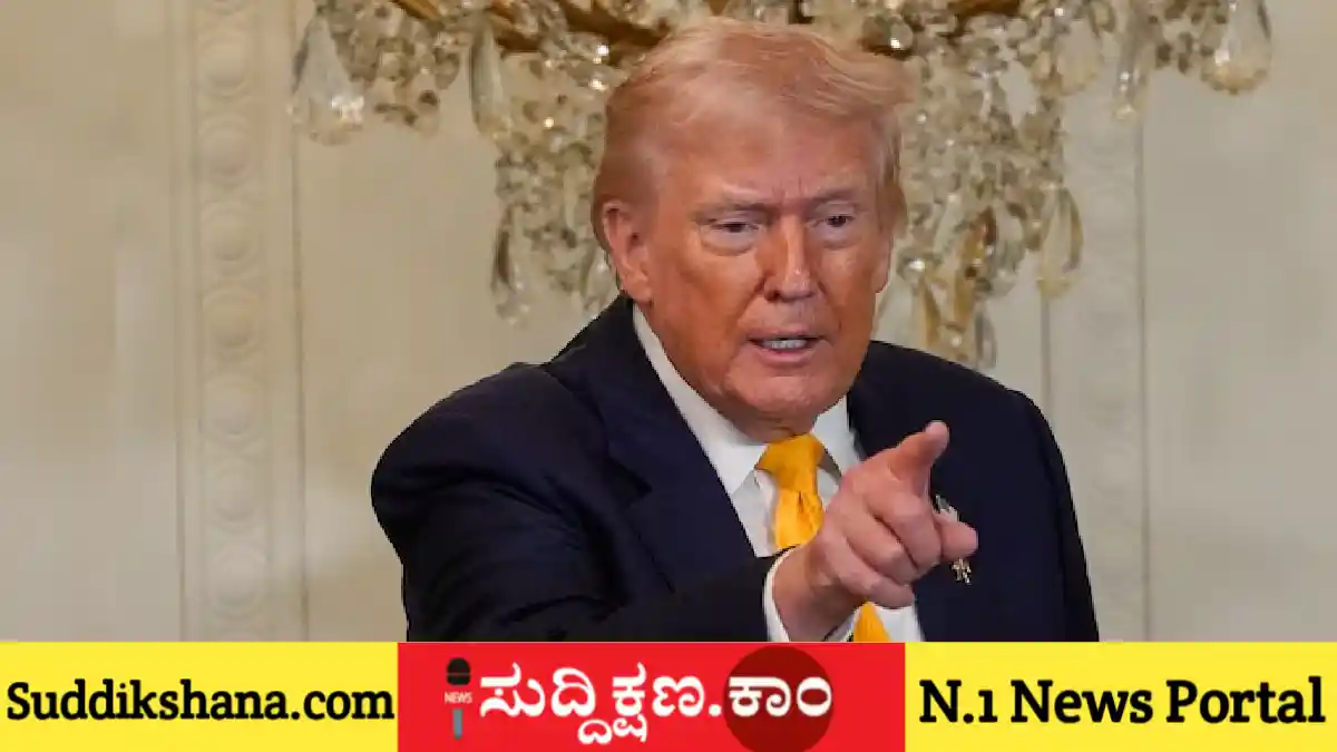 ಅಮೆರಿಕ
