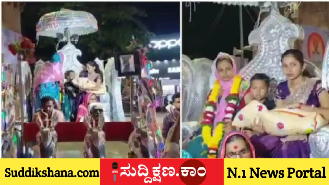 ವರ್ಷ