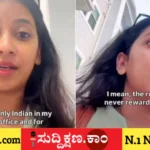 ಅಮೆರಿಕ
