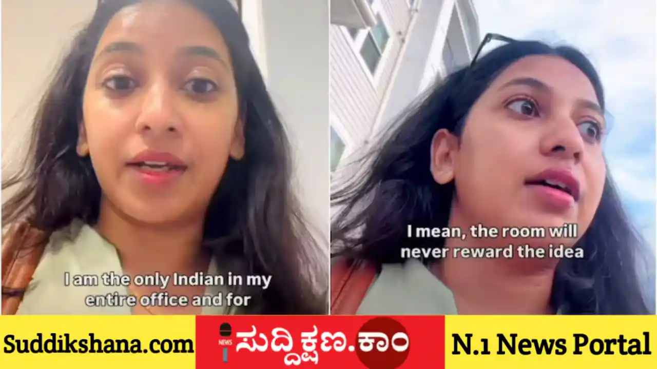 ಅಮೆರಿಕ