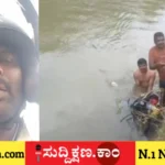 ಕೆಲಸ