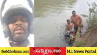 ಕೆಲಸ