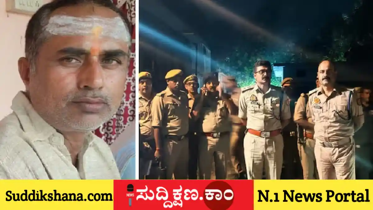 ಆರ್‌ಎಸ್‌ಎಸ್