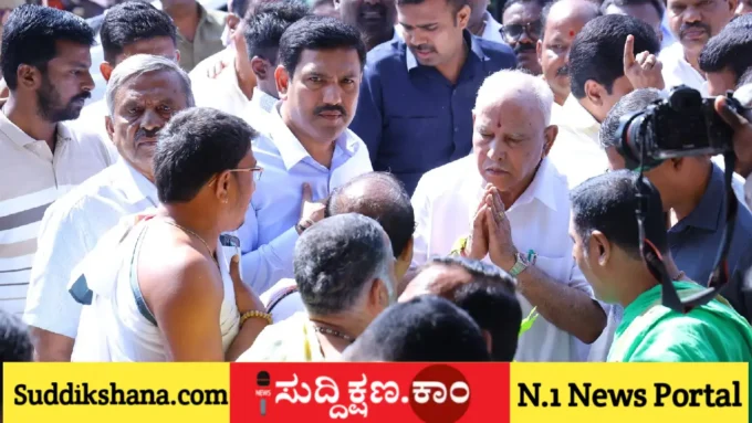 ದಾವಣಗೆರೆ