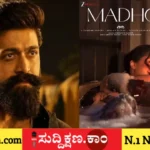 ಯಶ್