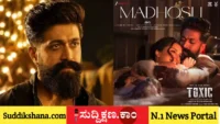 ಯಶ್
