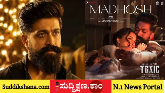ಯಶ್