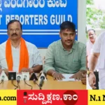 ಎಸ್. ಎಸ್. ಮಲ್ಲಿಕಾರ್ಜುನ್