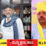 ಸಿದ್ದರಾಮಯ್ಯ