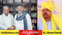 ಸಿದ್ದರಾಮಯ್ಯ