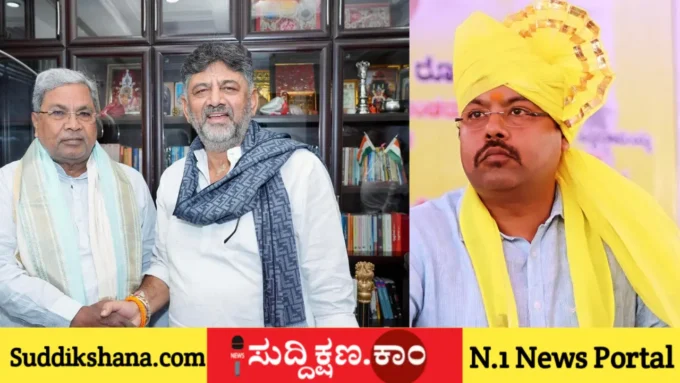 ಸಿದ್ದರಾಮಯ್ಯ