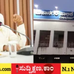 ದಾವಣಗೆರೆ