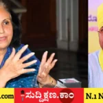 ಮೈಸೂರು