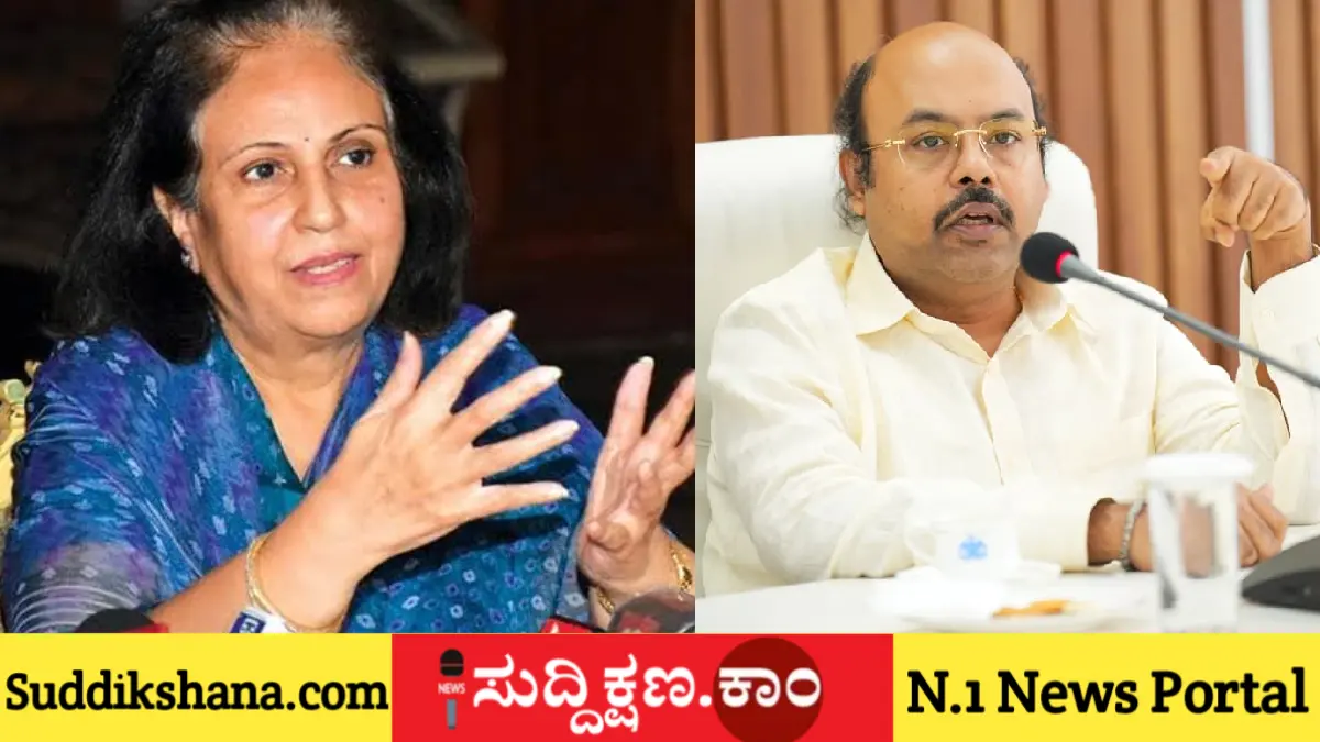 ಮೈಸೂರು