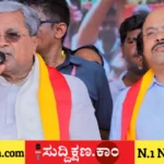 ಸಿದ್ದರಾಮಯ್ಯ