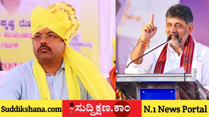 ಯತೀಂದ್ರ ಸಿದ್ದರಾಮಯ್ಯ