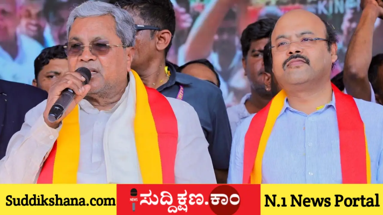 ಸಿದ್ದರಾಮಯ್ಯ