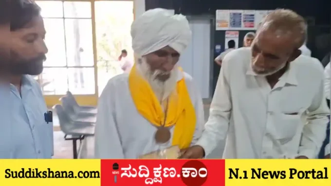 ವರ್ಷ