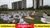 ಯೋಗ