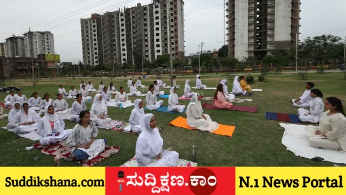 ಯೋಗ