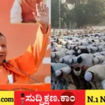 ನಮಾಜ್