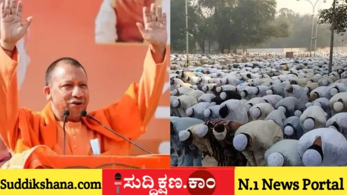 ನಮಾಜ್