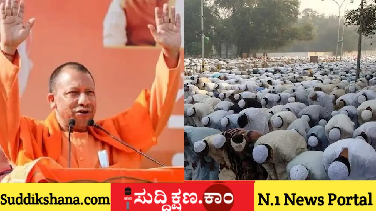 ನಮಾಜ್