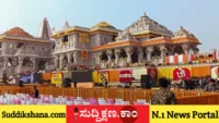 ರಾಮಮಂದಿರ