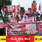 ದಾವಣಗೆರೆ