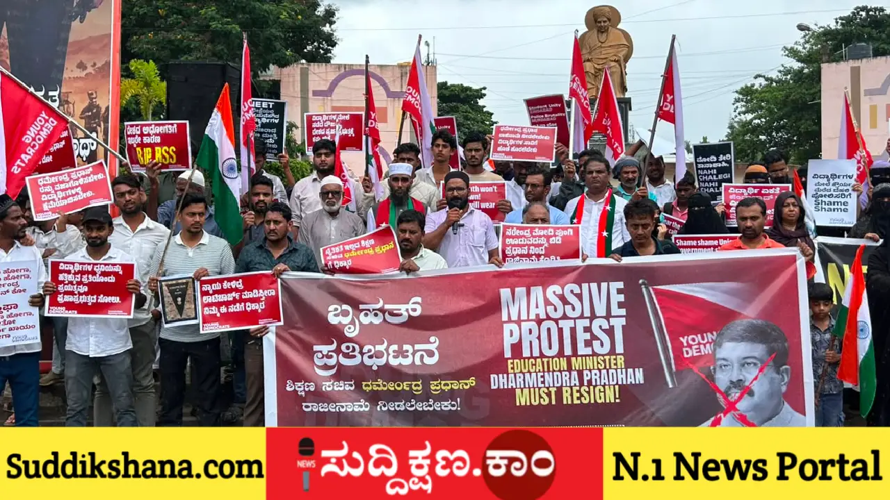 ದಾವಣಗೆರೆ