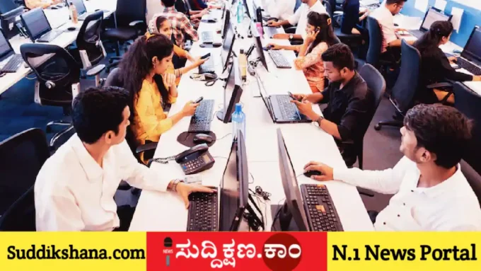 ಭಾರತ