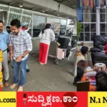 ಸಿರಿಗೆರೆ