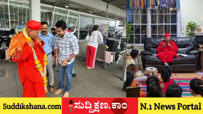 ಸಿರಿಗೆರೆ